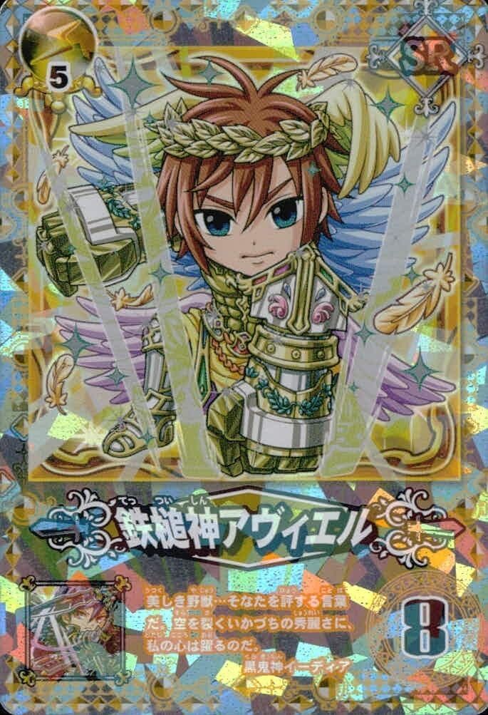 uo65 -4 カード 【状態B】 探検 ドリランド カード ネット