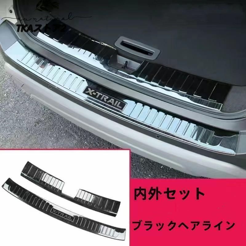 日産 新型 エクストレイル T33 リアバンパーステップガード 1P 車体保護ゴム付 選べる3色 シルバー ブラック カーボン調