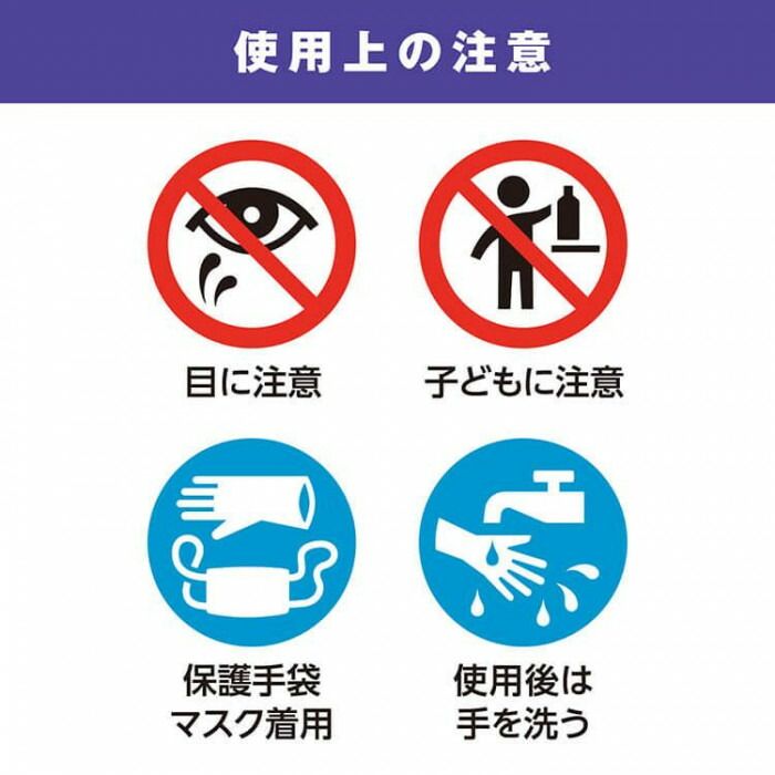 サラヤ 除菌でグー 10kg 八角BIB 31780 SKLAD-KIRPICHA_RU