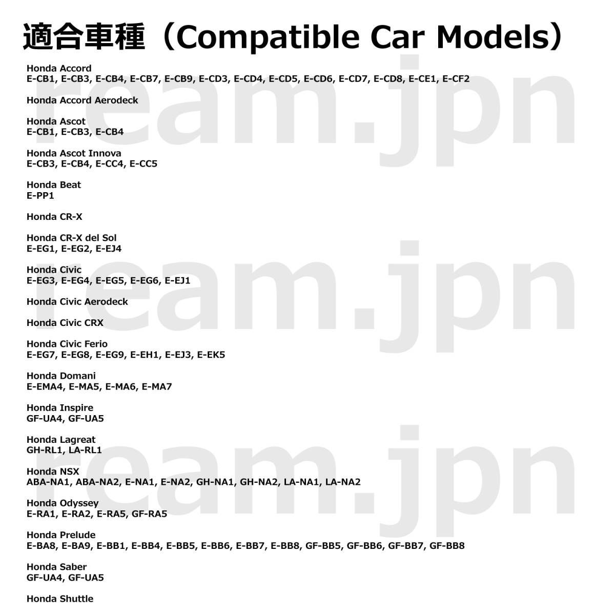 新品 ホンダ純正 PP1 ビート RA オデッセイ UA インスパイア スピード