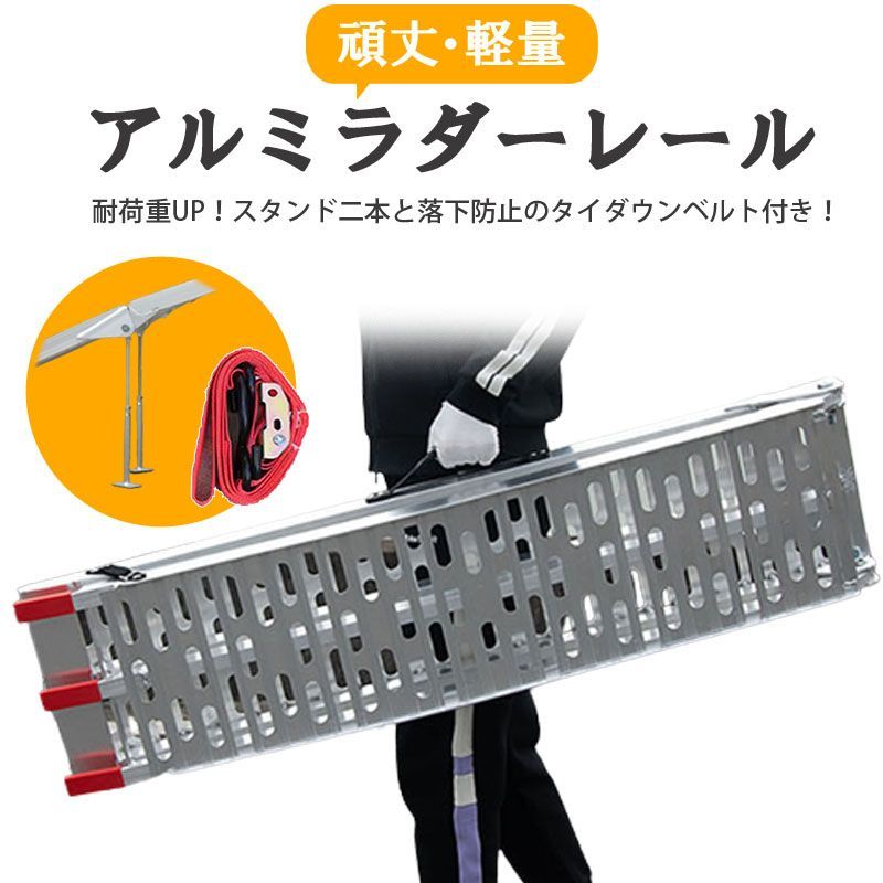オートバイ