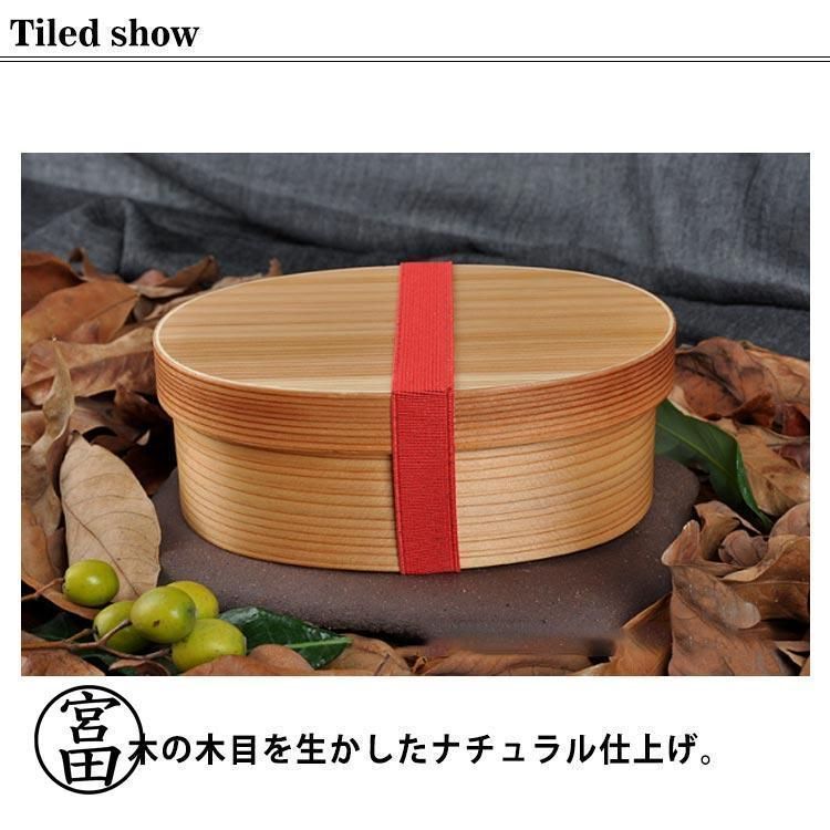 木目 曲げわっぱ弁当