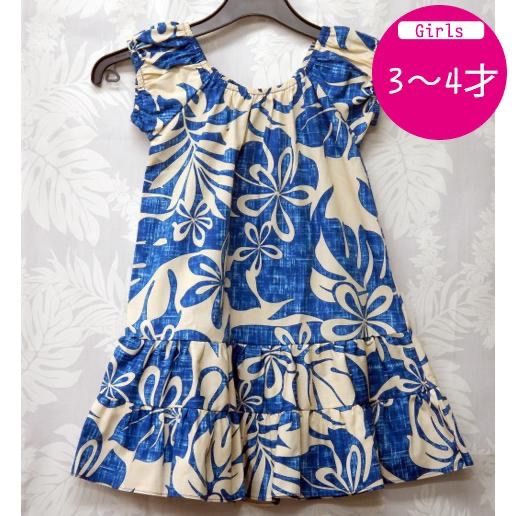 ムームー ドレス キッズ ハワイアン パフスリーブ 子供用 3歳 4歳 Dress 海外挙式参列用 女の子 幼児 ハワイ直輸入 No.24