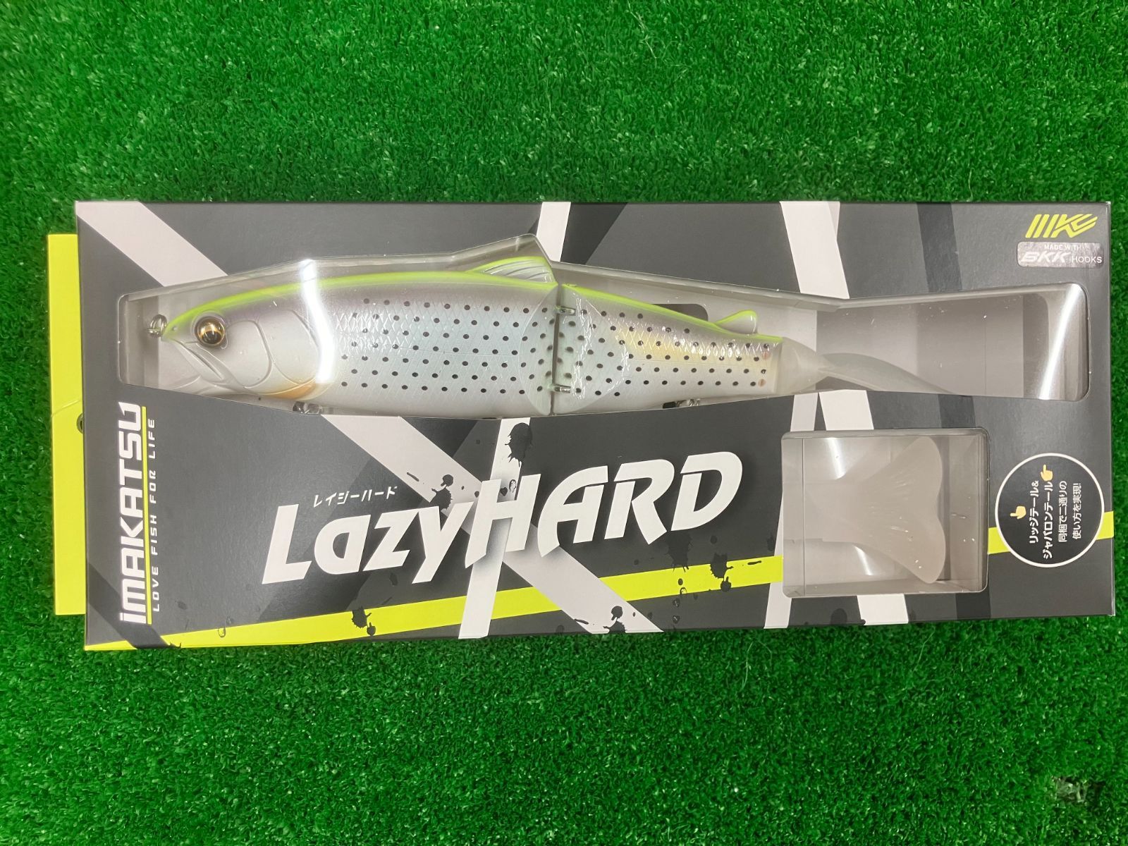 豊中店 イマカツ レイジーハードSW 945 チャートバックコノシロ