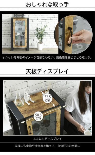 見せる収納 ブルックリン