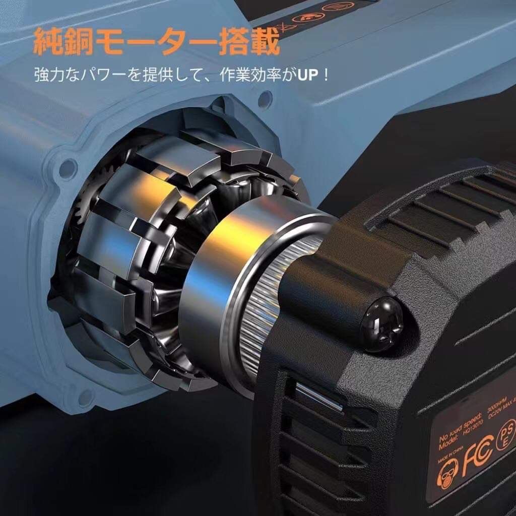 充電式チェーンソー 20V ガイドバー200mm 充電器付き