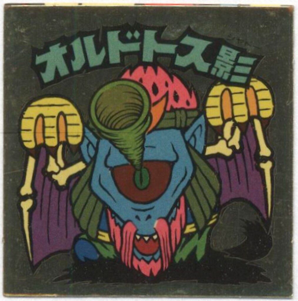 ロッテ 旧BM|チョコ版|ヘッド 28弾 オルドトス影