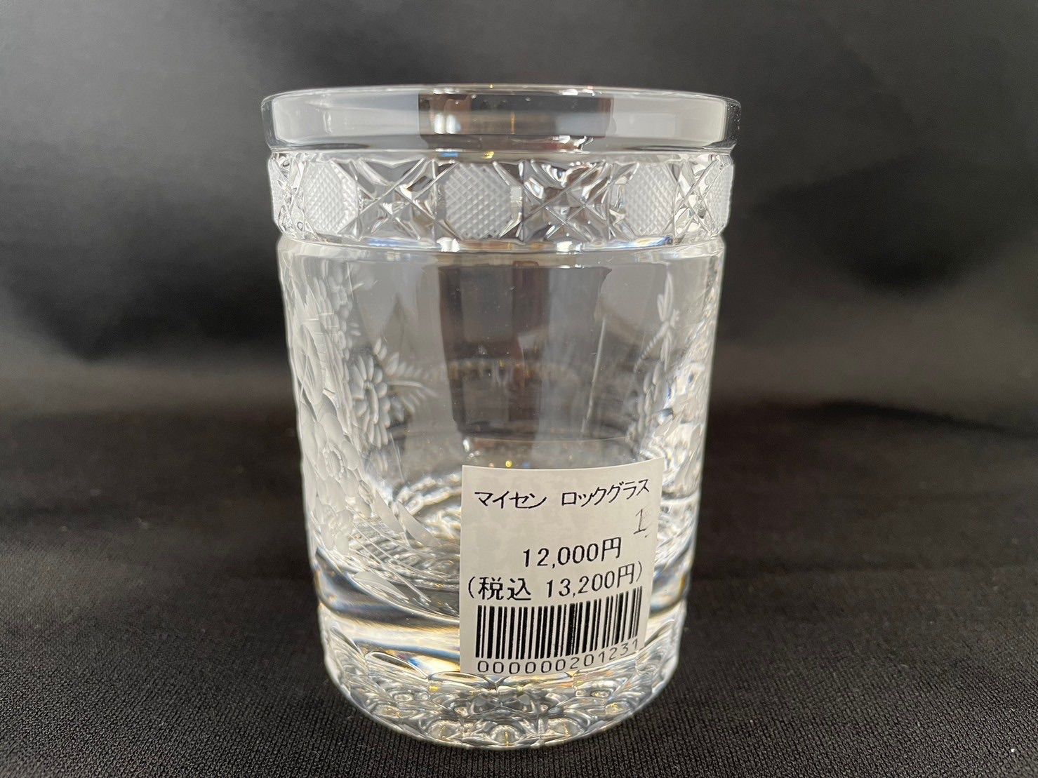 Meissencrystal マイセンクリスタル マイセンフラワー タンブラー①
