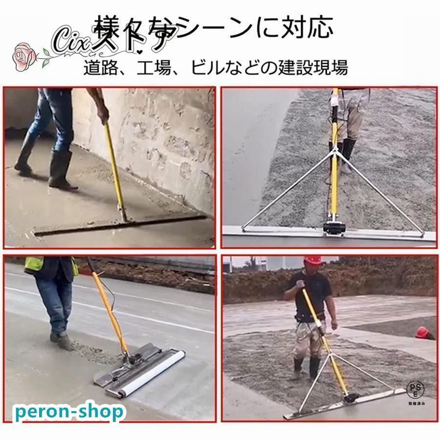 高周波振動