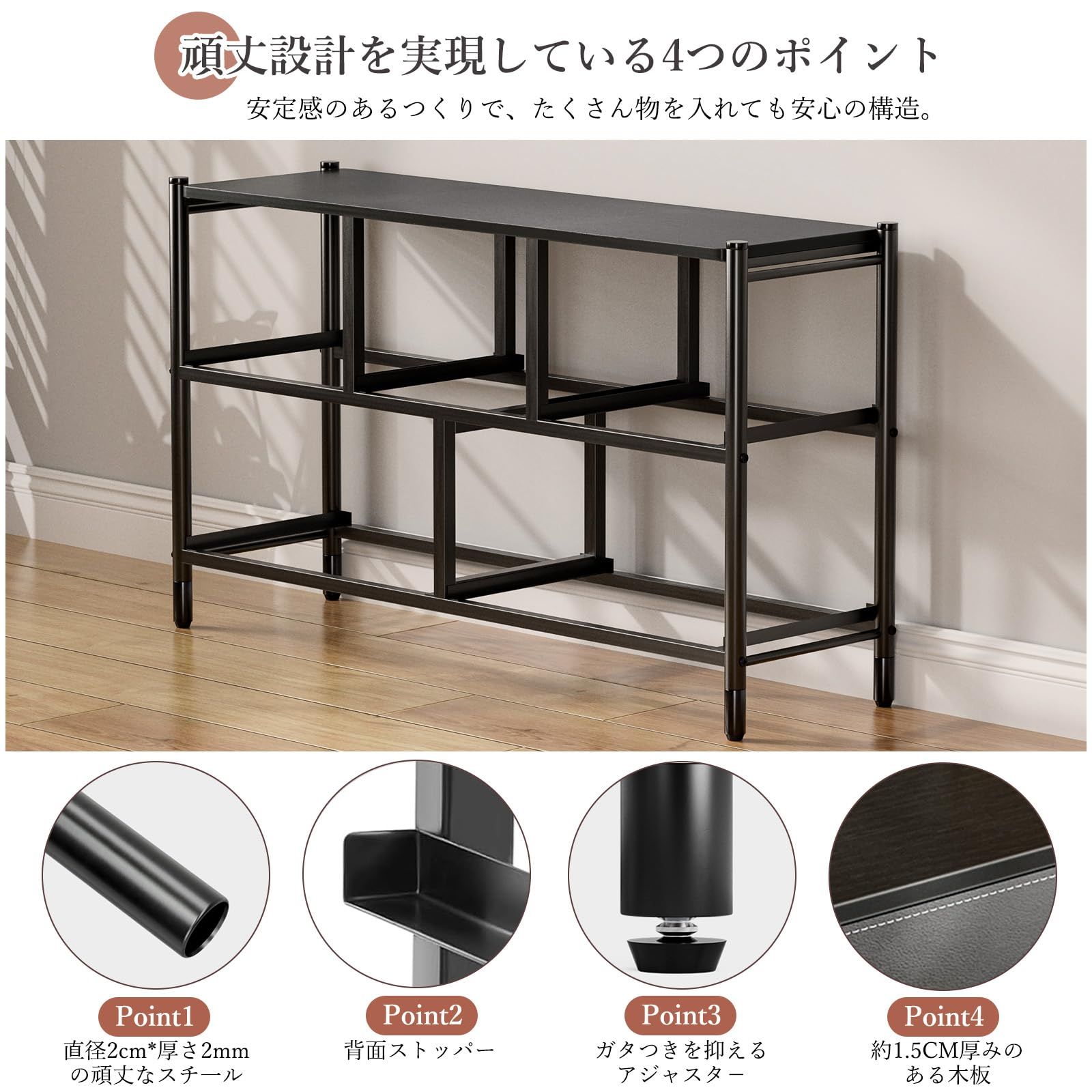 テレビ台