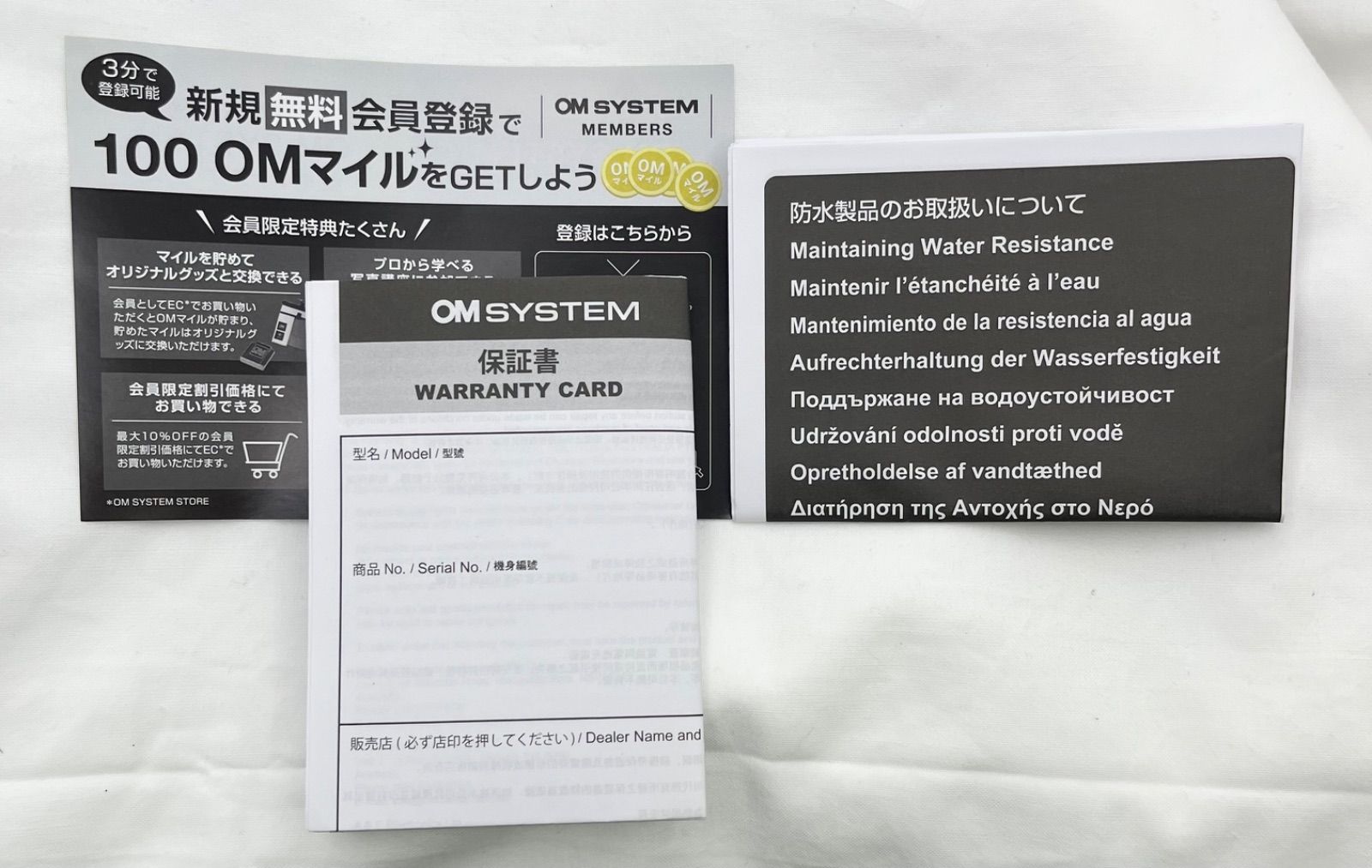 ▽OMSYSTEM