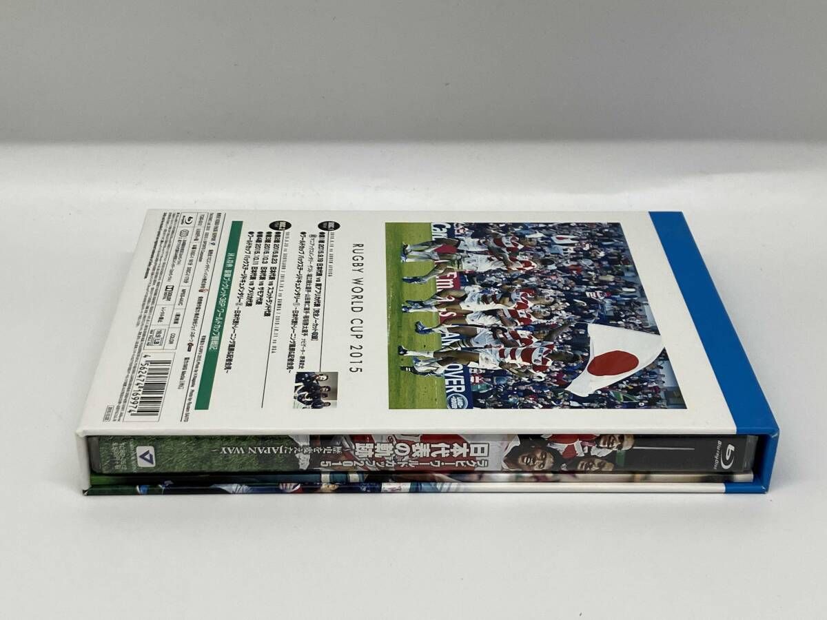 日本代表の軌跡