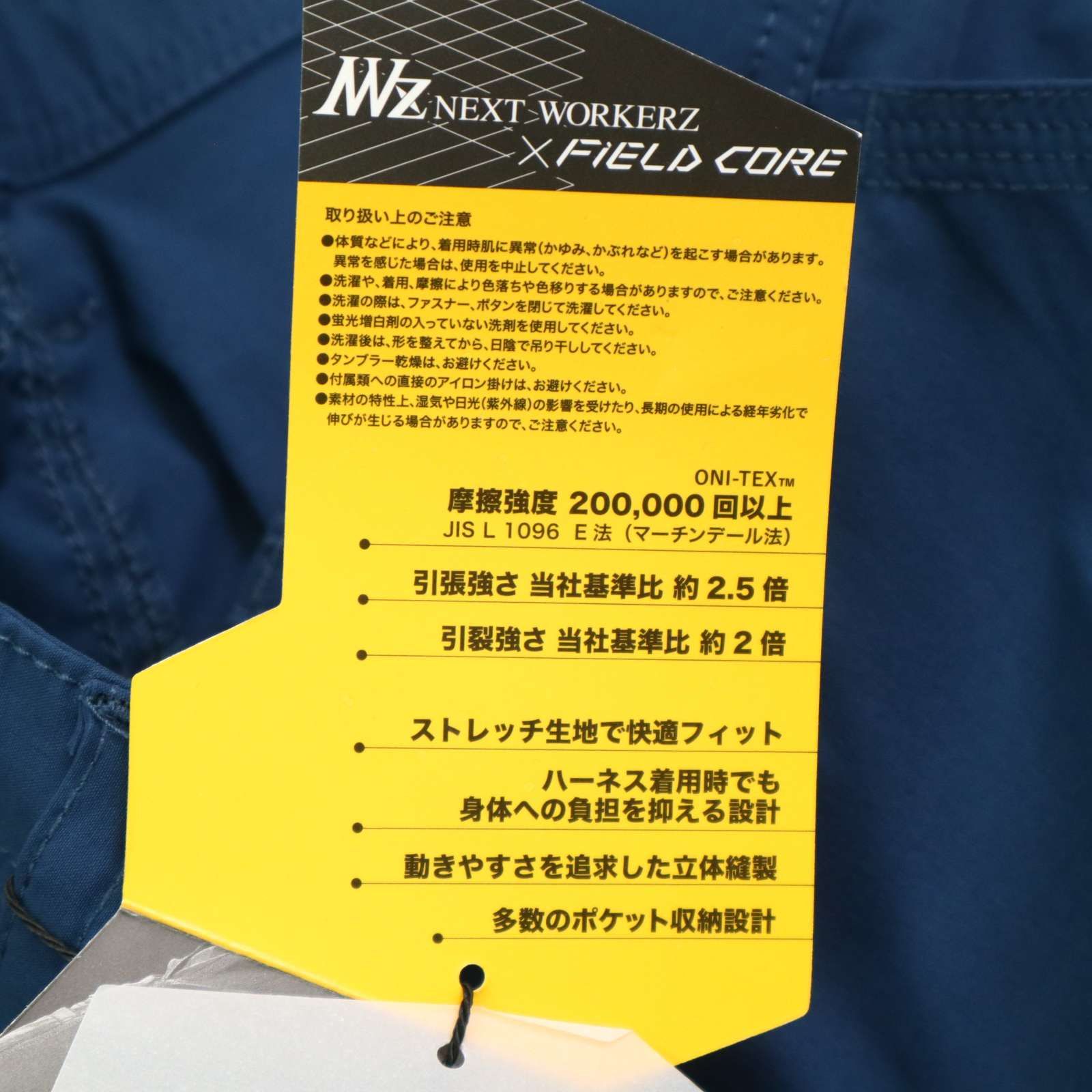 新品 未使用】 Wz NEXT WORKERZ X FIELD CORE ワークマン 春夏