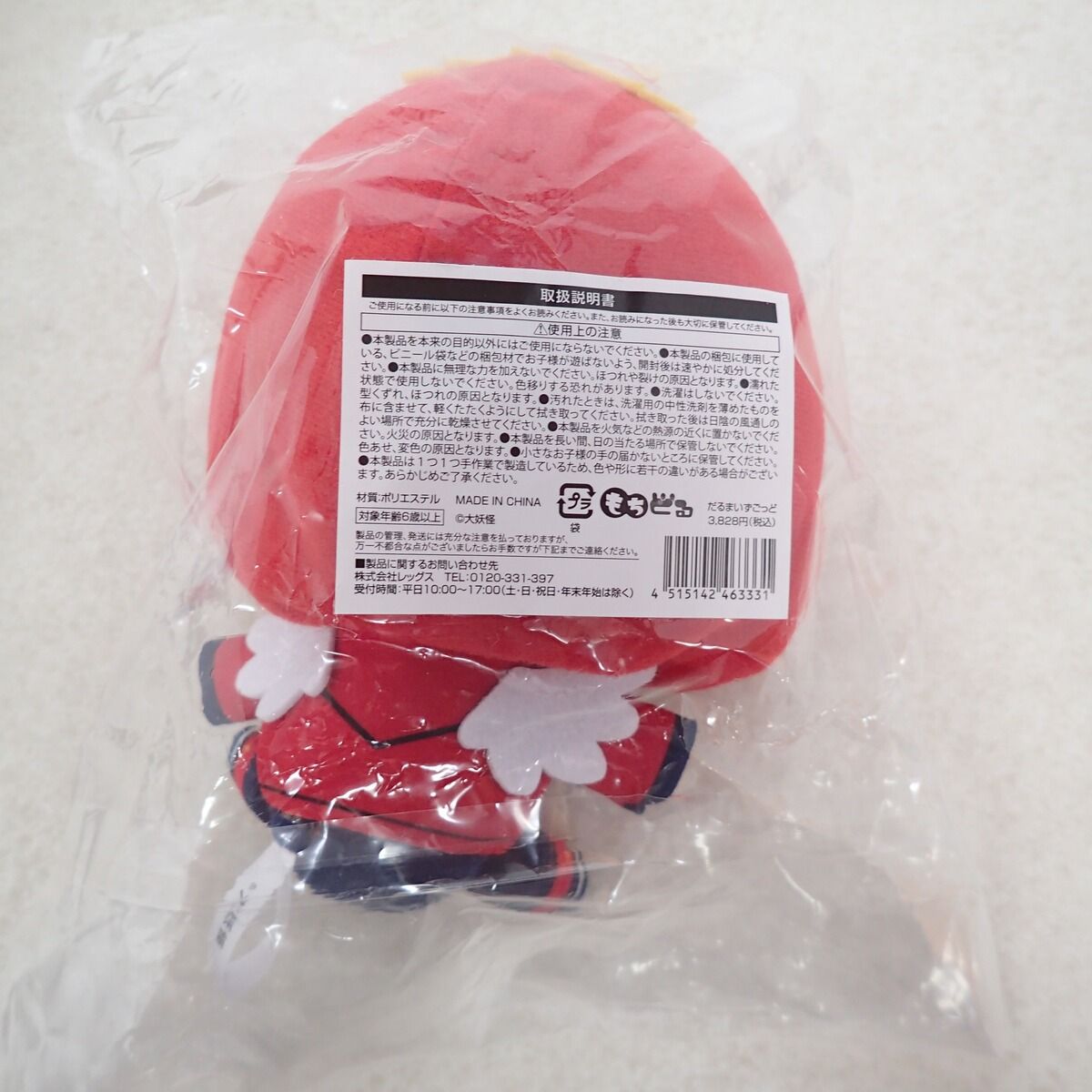 もちどる CR だるまいずごっど ありさか ローソン 大妖怪 B