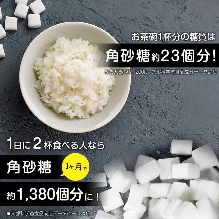 LOCABO ロカボ 糖質カット炊飯器 45%カット 新色ホワイト - メルカリ
