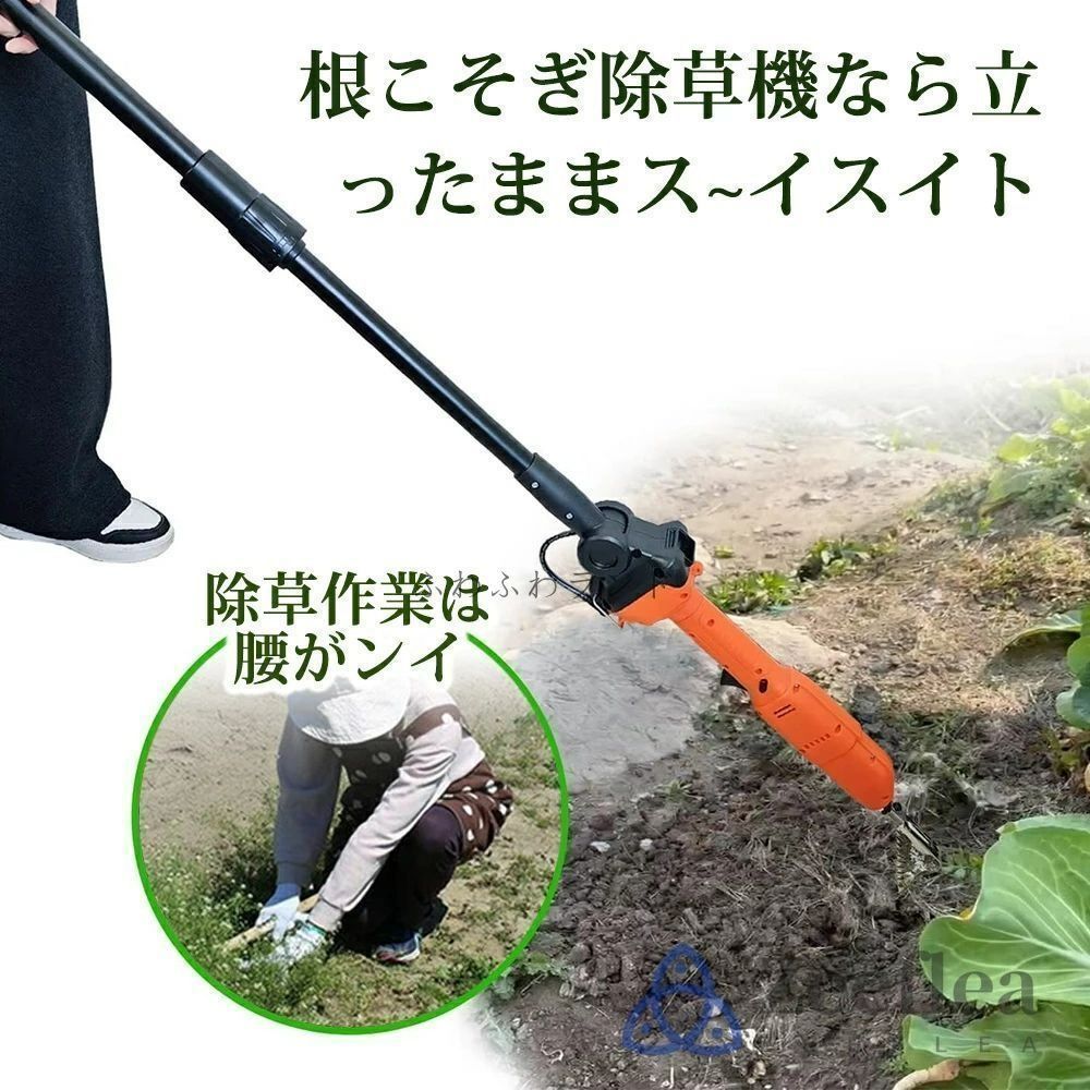 草抜き機 草取り機 電動 道具 コードレス 充電式 除草機 便利グッズ 振動除草機 根 草むしり 雑草 水田 家庭用 庭 お墓 草とり機 充電式 根こそぎ 除草 バイブレーター ミニ コードレス