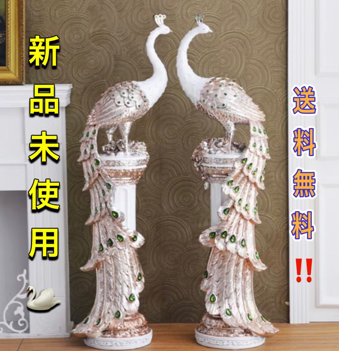 2種セット 置物 孔雀 白 70cm 柱 インテリア 風水 ホワイトジルコニア