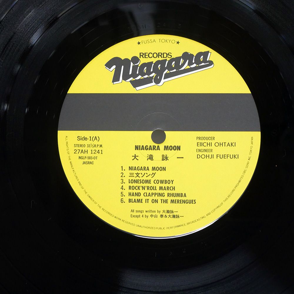 帯付き 国内盤 大滝詠一/ナイアガラムーン/NIAGARA 27AH1241 LP