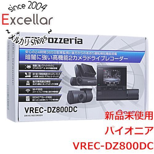 bn:12] Pioneer 前後2カメラ ドライブレコーダー VREC-DZ800DC | ajjawe.ps
