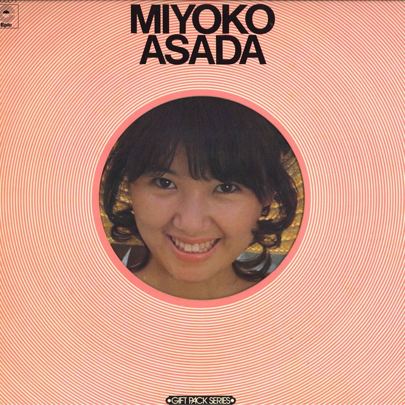 浅田美代子【5枚】TF0117-18 LPレコード 浅田美代子「しあわせの一番星」 超音波洗浄済み｜Yahoo!フリマ