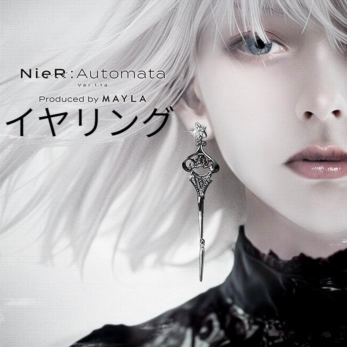 MAYLA ニーアオートマタ 2B イメージピアス ニーアオートマタver