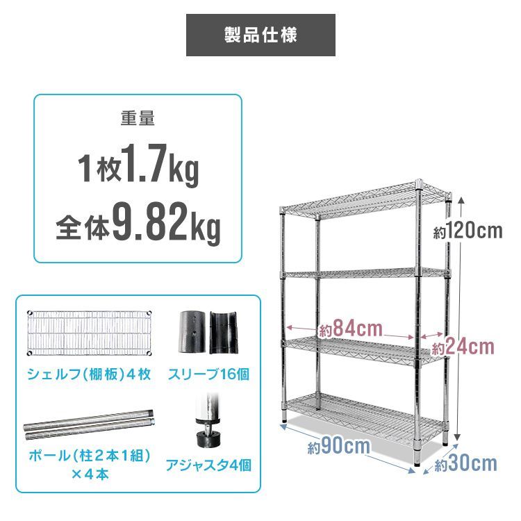 テレビ台