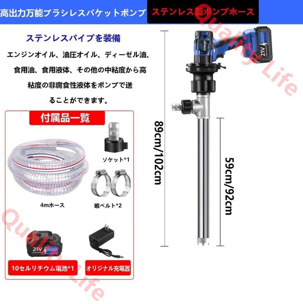 充電式電動オイルーポンプ 電動オイル移送ポンプバレルポンプ
