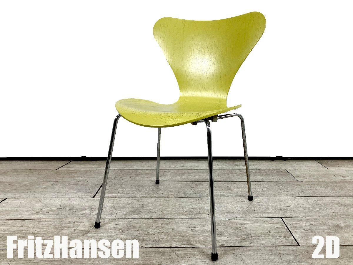 ２D)Fritz Hansen/フリッツハンセンセブンチェアライムカラードアッシュ北欧ヤコブセン