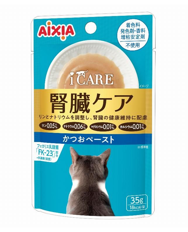 セット アイシア iCARE腎臓ケアまぐろペースト35 g