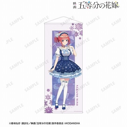 中古】未開封 Stella Lucia ななかぐら ホロライブプロダクション 百鬼