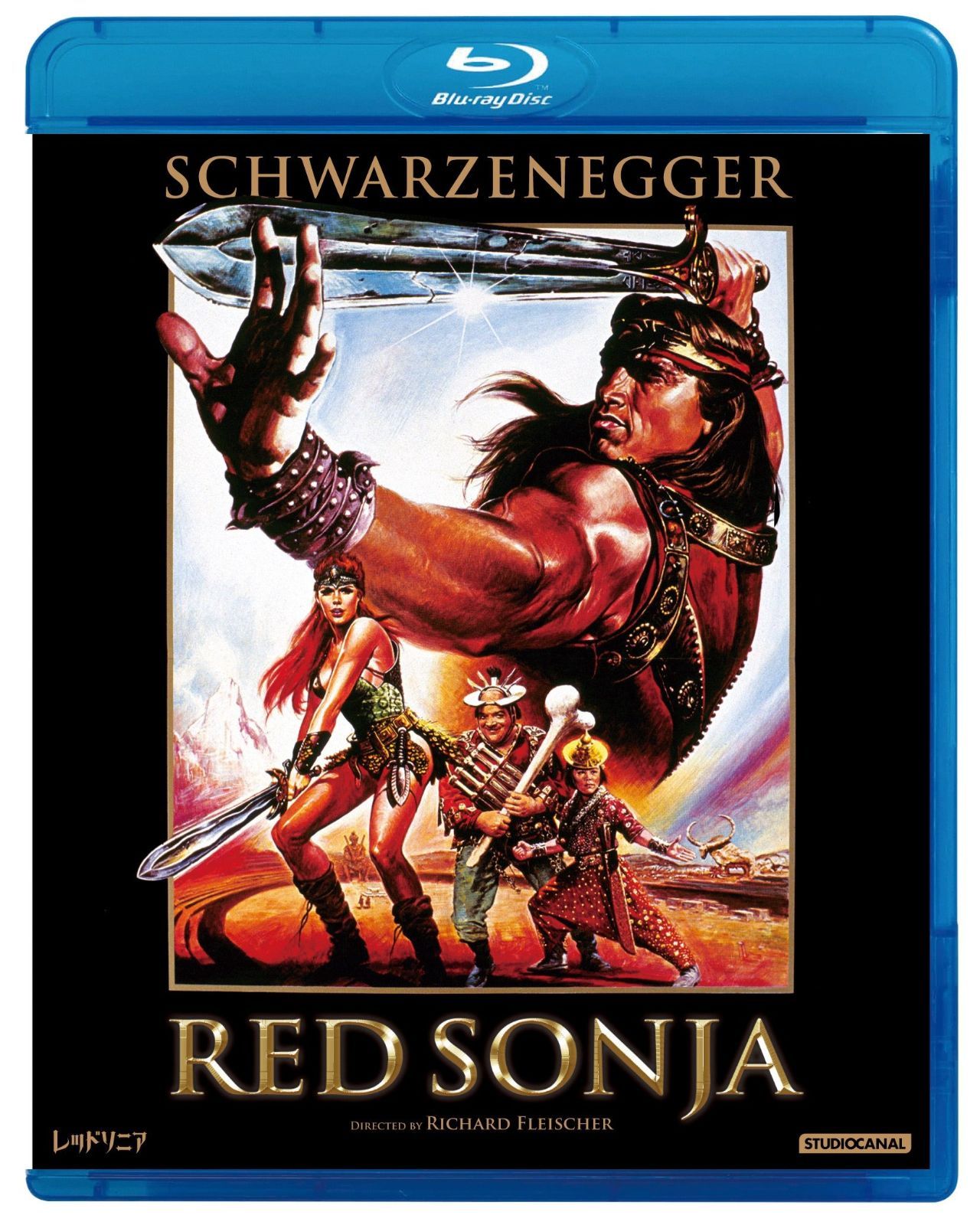 レッドソニア Blu-ray