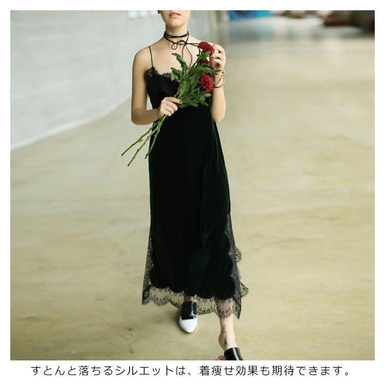 大人きれいめ ロング丈