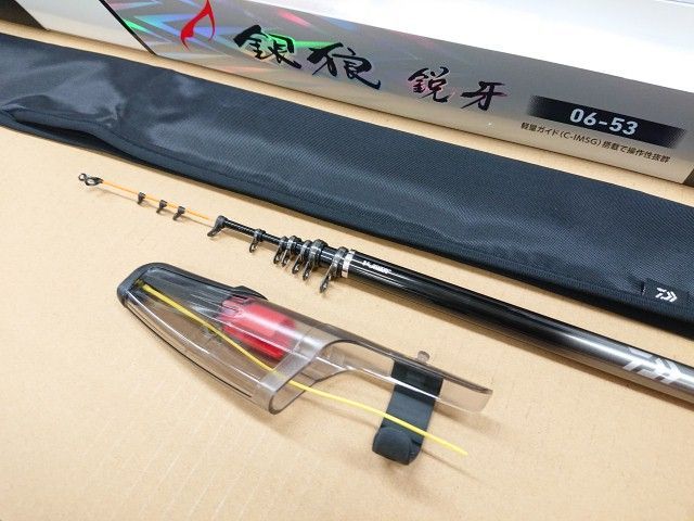 ダイワ 銀狼 鋭牙 06-53 ロッド 磯竿