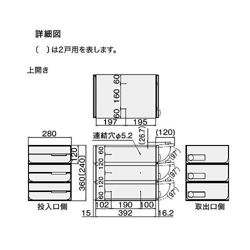 ナスタ NASTA 集合住宅用ポスト 2世帯分 - メルカリ