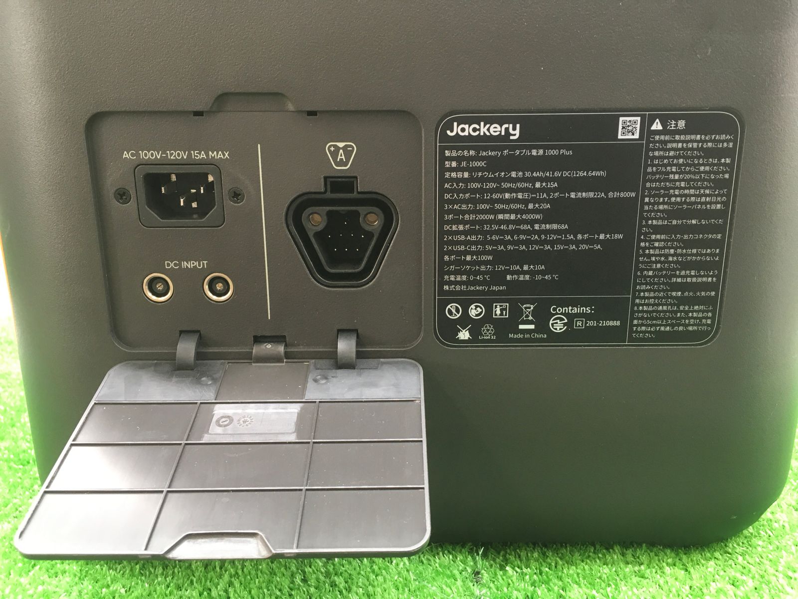 領収書発行可】☆Jackery/ジャクリ ポータブル電源 電源セット