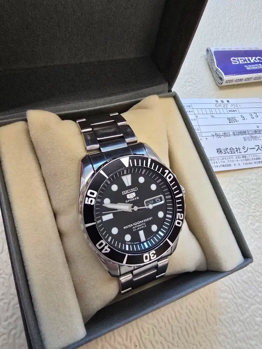 SEIKO 5 オートマチック メタル 時計 SNZF17J1