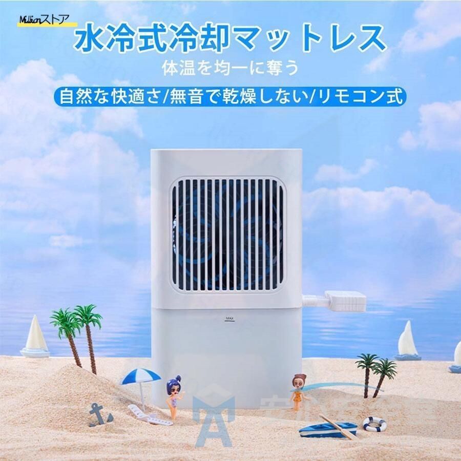 冷却パッド