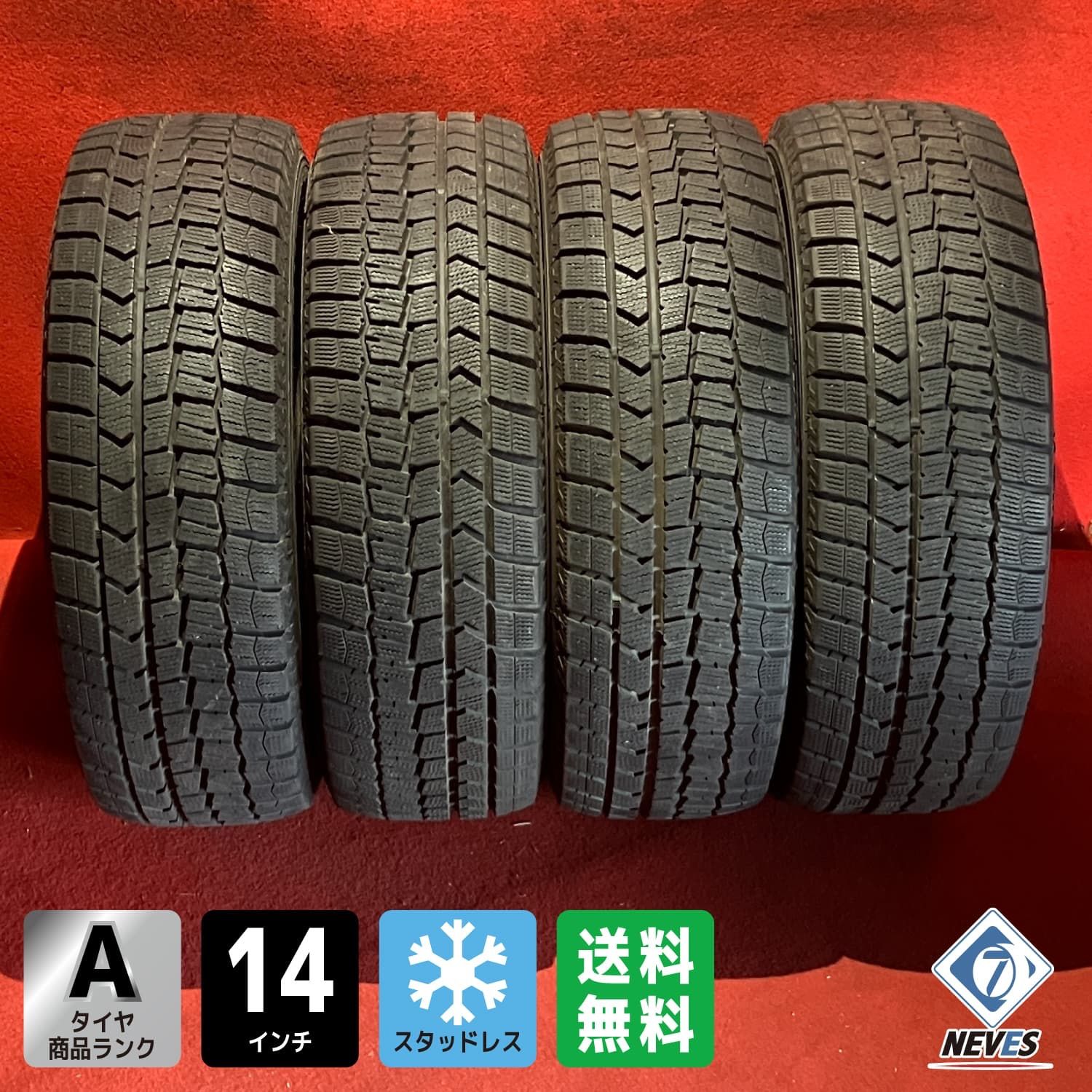 スタッドレスタイヤ 195 65R14 DUNLOP WM02 4本SET