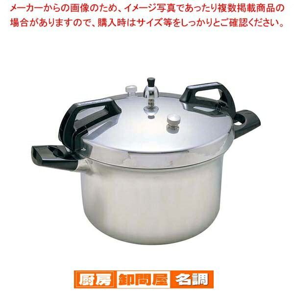 両手圧力鍋 PCD-10W