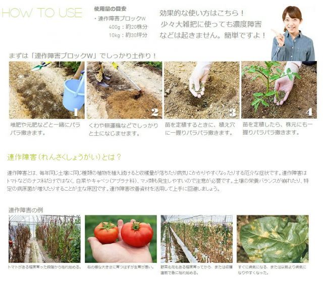 沖縄