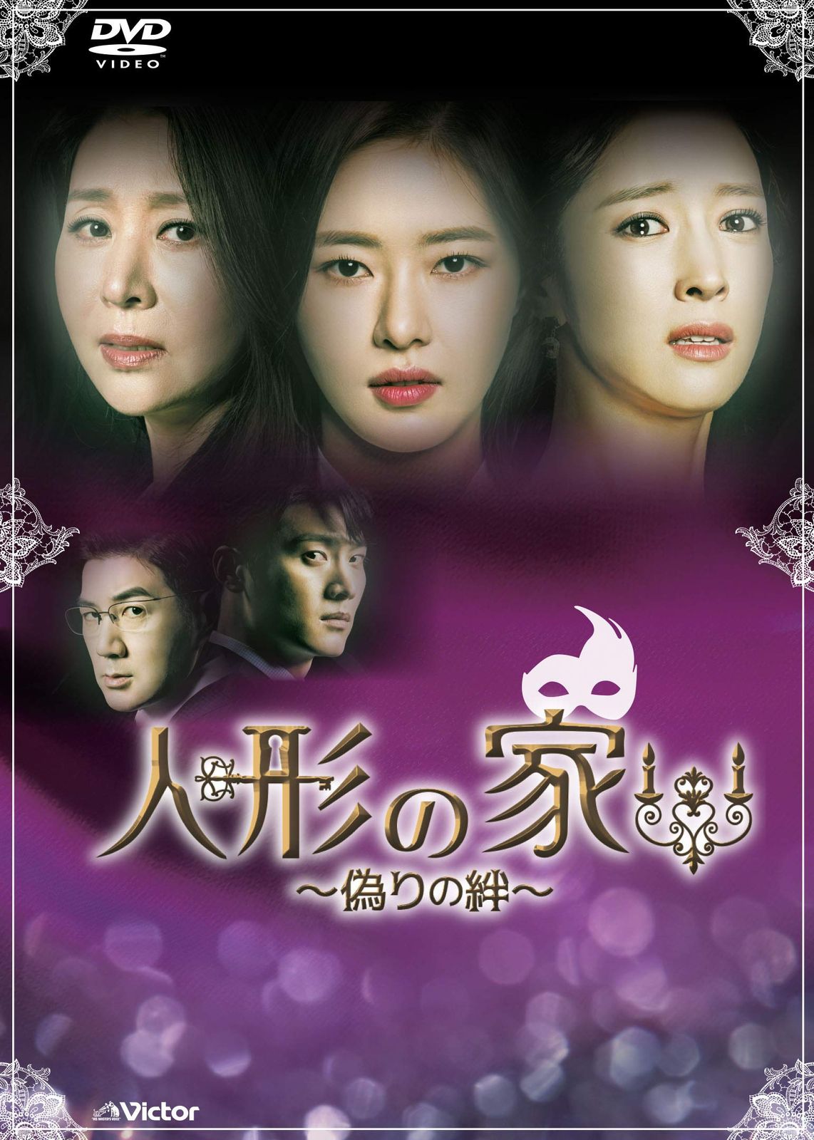 (未使用･未開封品)　ヴェロニカ・マーズ 2ndシーズン 後半セット (13~22話・5枚組) [DVD] 7z28pnb Amazon.co.jp: ヴェロニカ・マーズ 2ndシーズン 後半セット (13