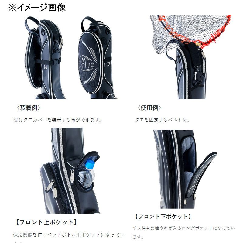 ロッドケース