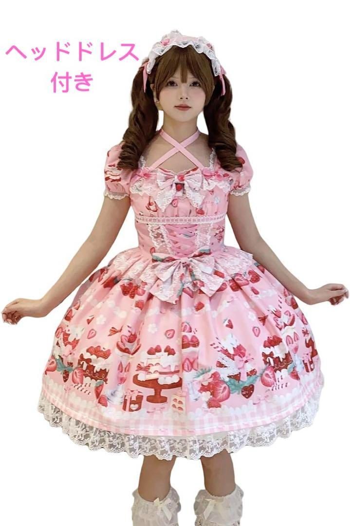 【苺パフェ】イチゴ ロリータドレス リボン 可愛いゴスロリ 森ガール 姫様ピンク 苺パフェ】イチゴ ロリータドレス リボン 可愛いゴスロリ 森