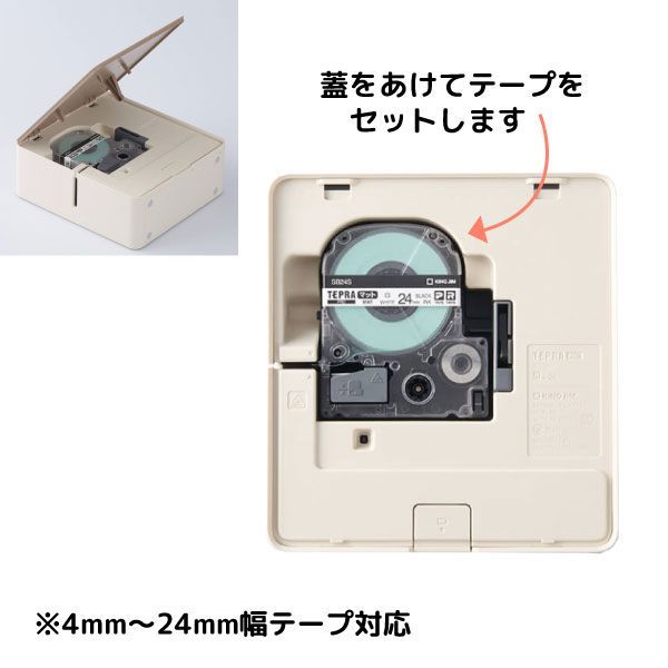 テプラ