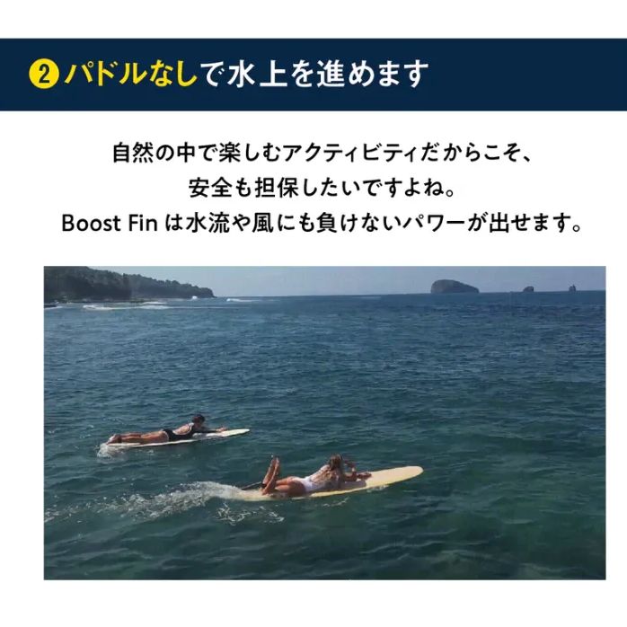 FIN PLUS