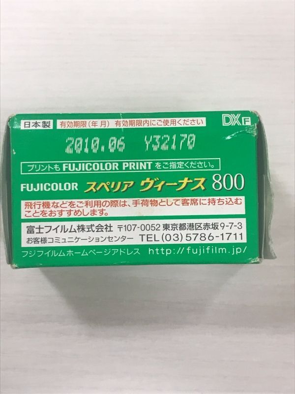 【管理番号-P】FUJIFILM　FUJICOLOR　スペリア　ヴィーナス　800　27枚撮