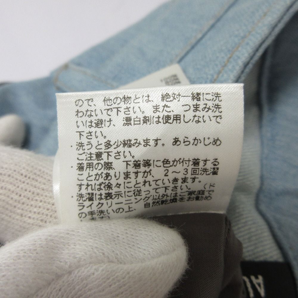 COMBINATION