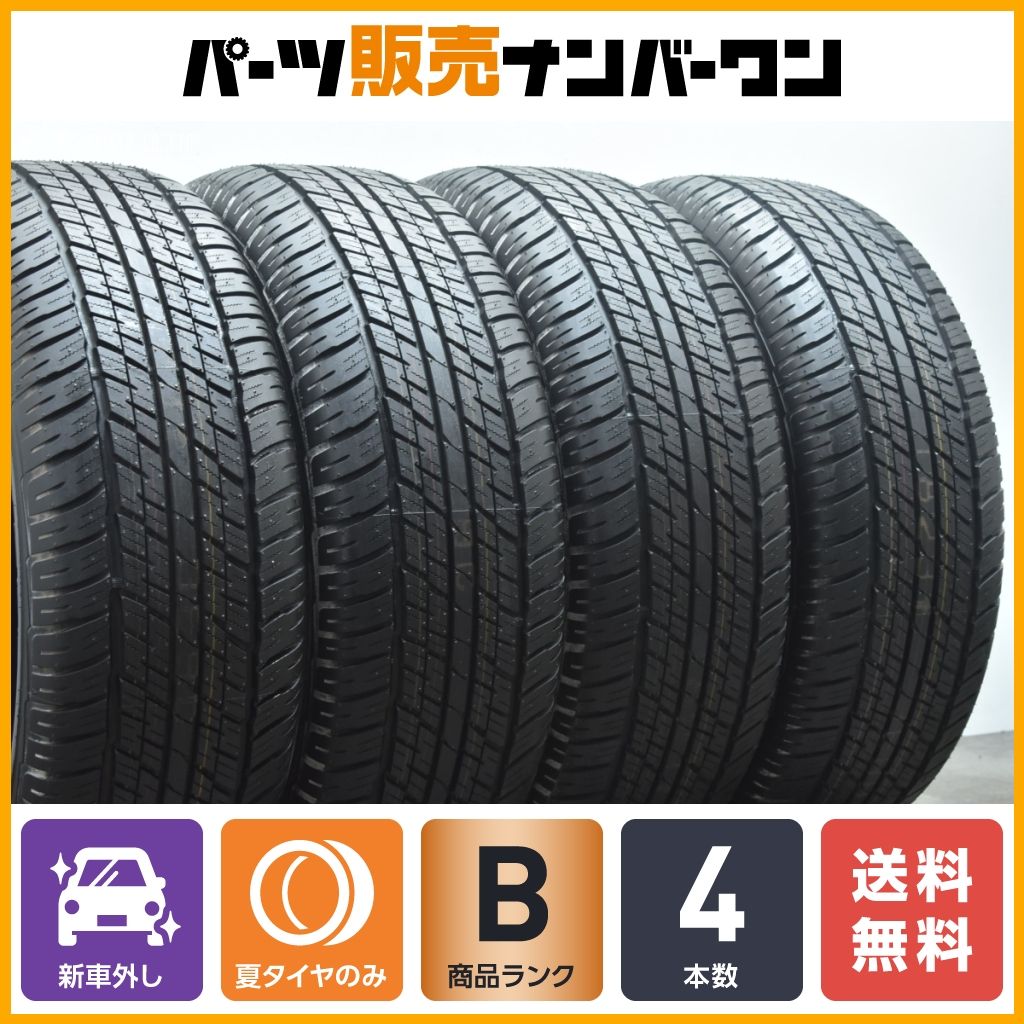 【新車外し品】ダンロップ グラントレック AT23 285/60R18 4本セット レクサス LX570 ランドクルーザー200 交換用 送料無料 即納可能