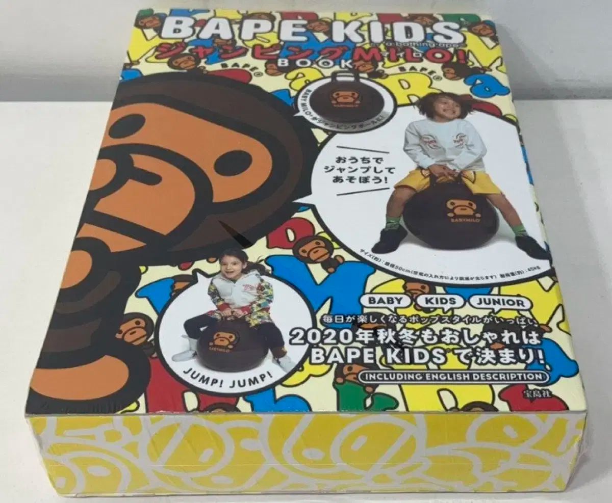 ベイプキッズ
