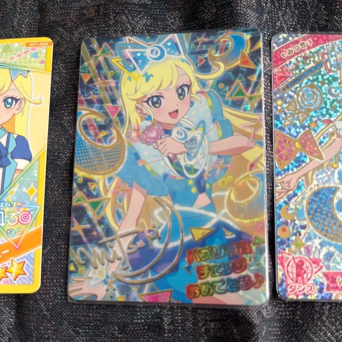 ひみつのアイプリ バズリウムオーディション みつき 成功 Amazon.co.jp: ひみつのアイプリ バズリウムオーディション